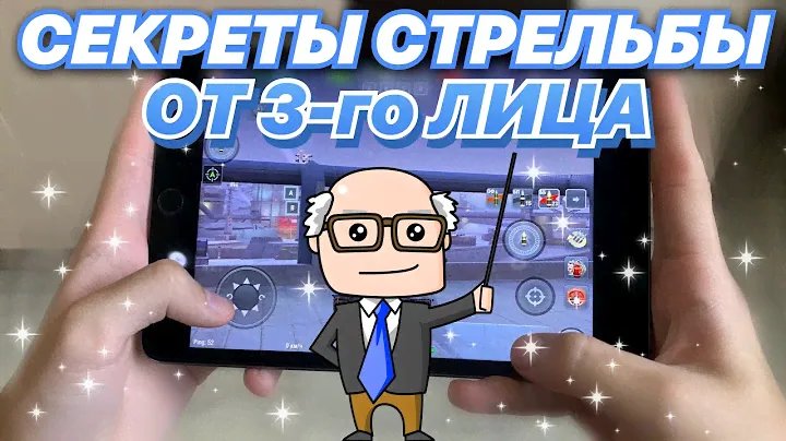 ОБУЧЕНИЕ | Как правильно стрелять с СЕНСОРА | Гайд от 3-го лица | WoT Blitz | Zlobina Liza