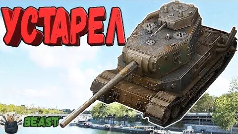 Франкенштанк - ЧЕСТНЫЙ ОБЗОР 🔥 WoT Blitz