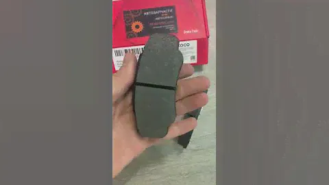 Колодки тормозные задние Citroen Berlingo, Jumper