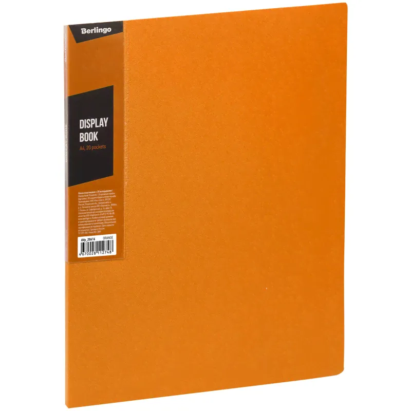 Папка файл 20л BERLINGO COLOR ZONE 0,6мм оранжевый AVp20616-0