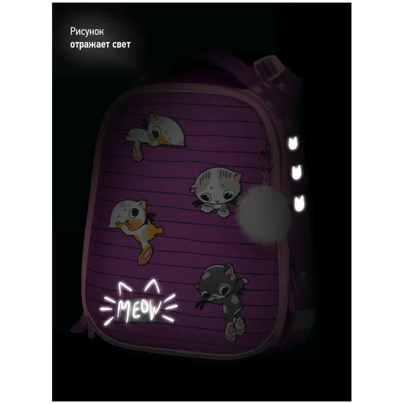 Ранец Berlingo Expert Max "Kittens lilac + пенал + папка A5