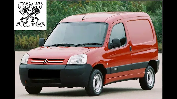 Замена Реостата Печки Citroën Berlingo M59 / Peugeot Partner
