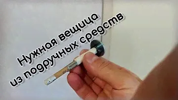 Как повторить контур неровной стены. How to outline an uneven wall.