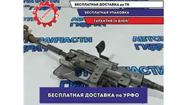 Колонка рулевая Citroen Berlingo 2 4123GR.