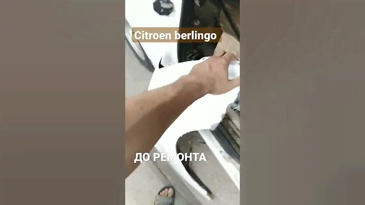 citroen berlingo вот такие болячки